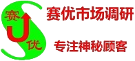 东莞调查公司